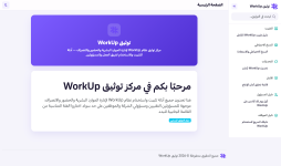 لقطة شاشة للسكربت لقطة شاشة للسكربت