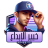 يشهب